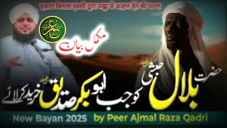 Hazrat Bilal Habsi Ko Jub Abubakar Khared Kar Lay Full Biyn Peer Ajmal Raza Qadri