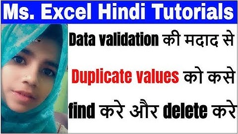 Prevent Duplicate Data Entries In Microsoft Excel with Data Validation in Hindi