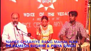 Nahee Chaahiye Rang Mahal Naa by:  Dr. Sugrim \u0026 Priya Singh, 2004.