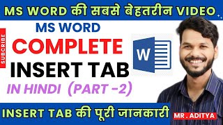 Part-2 OMG 😱 Ms Word Insert Tab Complete Tutorial ✅ | Insert Tab In MS Word [Hindi] #msword