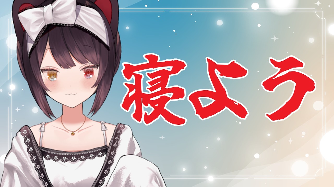 【雑談】ぽこはまだ我慢なんだよ…【戌亥とこ/にじさんじ】