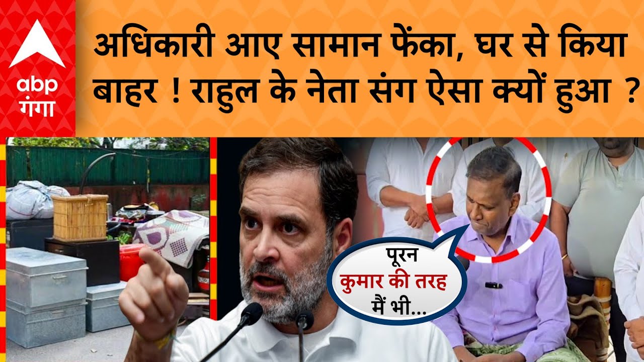 BJP सरकार पर भड़के Udit Raj..'नोटिस नहीं दिया, अधिकारी आए और सामान बाहर फेंक दिया’...