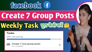 Create 7  New Group posts || how to create 7 new group posts || facebook Weekly challenge  Net Worth