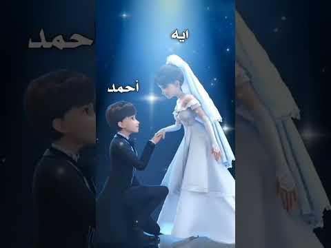 كل شي فيني انت نصفه الثاني اله قلبي كله انت 