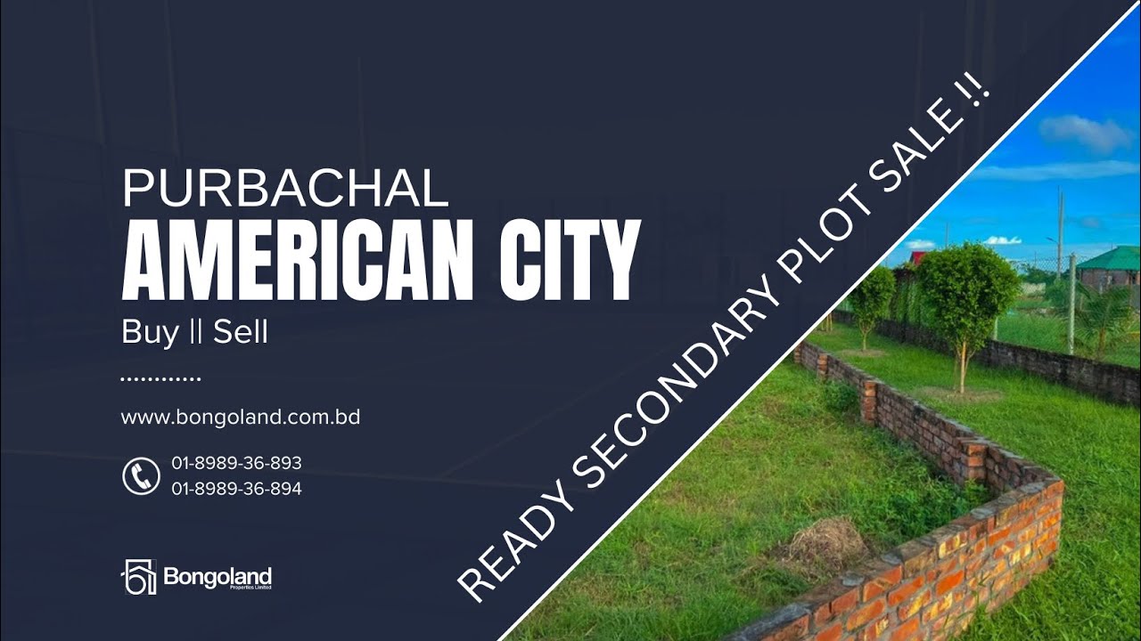 Purbachal American City || 100% Ready Secondary Plot Buy & Sell || Bongoland Properties Ltd.