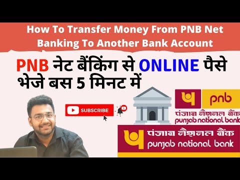 How To Transfer Money From PNB Net Banking To Another Bank Account (ONLINE)