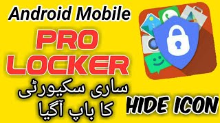 Best security Application hide icon new App pro locker July 31, 2020 screenshot 5