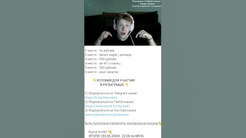 Каждую неделю розыгрыши в Telegram канале | Twitch - morseen #cs2 #morseen #twitch #розыгрыш