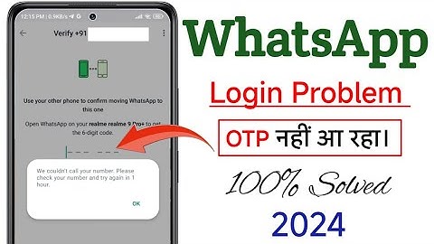 WhatsApp OTP problem solution 2024 | you tried sms verification too many times verify tap to call me