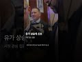 📈 에너지주 사전거래 급등 중! 엑손모빌 주목 #뉴스 #경기전망 #이슈 #에너지
