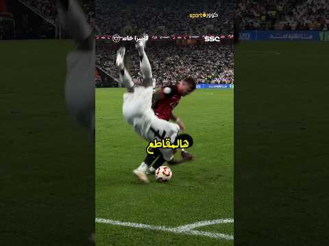 لا تصدق كل ما تراه على تيك توك خدعوك باسم كرة القدم