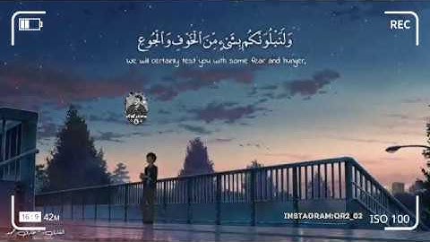 قرآن كريم بصوت طارق محمد | حالات واتس اب دينية