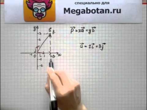 Геометрия 9 класс номер 919 стр 228. Номера 919. Геометрия номер 920. Номер 1124 геометрия. Геометрия 9 класс номер 919 стр 228.