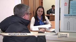 ТК "Звезда" | Программа газификации Московской области screenshot 1