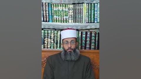 حفظ سورة الأحزاب من قوله"واذ أخذنا من النبيين ميثاقهم"لقوله"عهد الله مسئولا"(15)