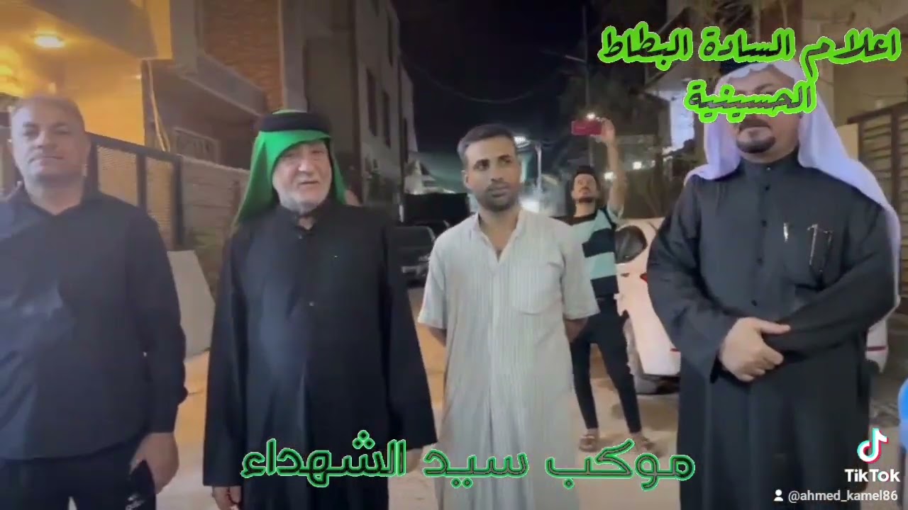 هوسات بحق اهل البيت ...في موكب سيد الشهداء ع....بيت سيد خليل البطاط