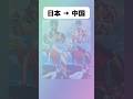 【ワンピース】ヤバすぎる#アニメ #漫画 #shorts