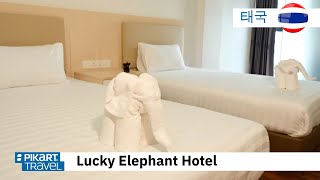 호텔 개요 Lucky Elephant Hotel 태국 방콕
