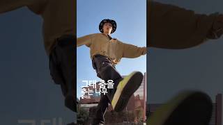 그대 춤을 추는 나무 같아요🐈🌳#TIOT #티아이오티 #최우진 #CHOIWOOJIN