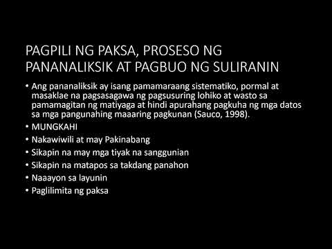 Video: Ano ang pangunahing proseso ng pagpila?