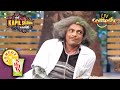 Dr. Gulati और Katrina का Hotness Meter! | The Kapil Sharma Show | Comedy Shots