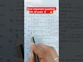 most important questions GK All exam 🎯💯👍✍️📚 #motivation #study #upsc #ips #ias