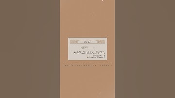 حالات واتس اب دينيه قران ||سورة يوسف ||تلاوه مريحه للاعصاب|| إِنِّي لَأَجِدُ رِيحَ يُوسُفَ ||   هدوء
