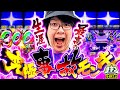 寺井一択の寺やる！ vol.693