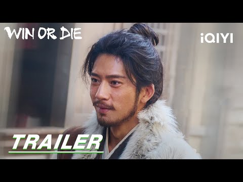 Stay tuned | Trailer: Jing Boran’s arduous journey | 夜不收 Win or Die | iQIYI