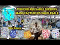 TIRUPUR REUSABLE DIPERRS MANUFACTURERS WHOLESALE