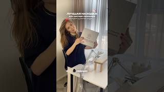 Изменило Мою Жизнь Артикулы В Комариях
