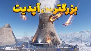 Goodbye to Rust | New Event | Surprise at the end of the video 🎁 | Rust August Update