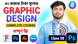 Graphic Design Full Course 2025 Bangla | Learn Graphic Design Beginner to Advanced | Class 08