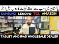 Hall road tablet wholesale market in lahore  tablet and ipad wholesale dealer  tablet price update