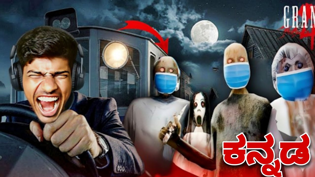 TRAIN ESCAPE IN GRANNY 4 MORTURY MADNESS