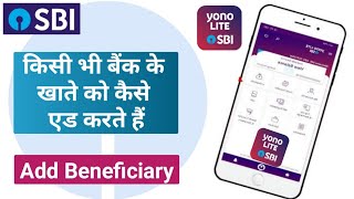 How to Add Beneficiary in Sbi Yono Lite App | Sbi Yono Lite Fund Transfer