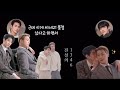 시맨틱에러 - 관객과의 대화