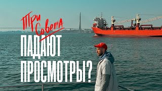 3 СОВЕТА КАК ПОДНЯТЬ ПРОСМОТРЫ