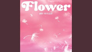 Download Lagu Flower
