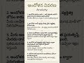 Understanding Anxiety & How to Manage It 🧠💭 | Health Tips #teluguhealthtips #healthtipsintelugu