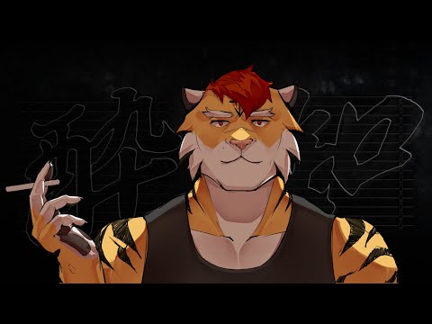 【UTAUカバー】酔いどれ知らず/An Unaware Drunkard 【狼音アロ】