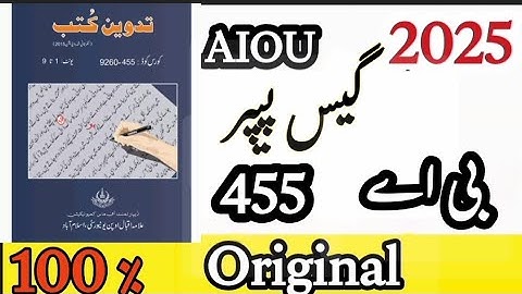 AIOU Code 455 Guess Paper 2025 | Book Editing | Most Important Questions for Exam Preparation