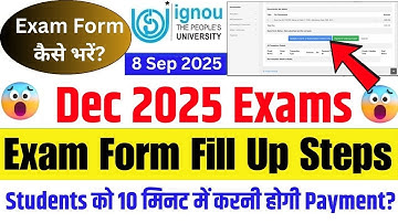 IGNOU Dec Exam Form Fill Up Process || How To Fill IGNOU Dec 2025 Exam Form Step by Step
