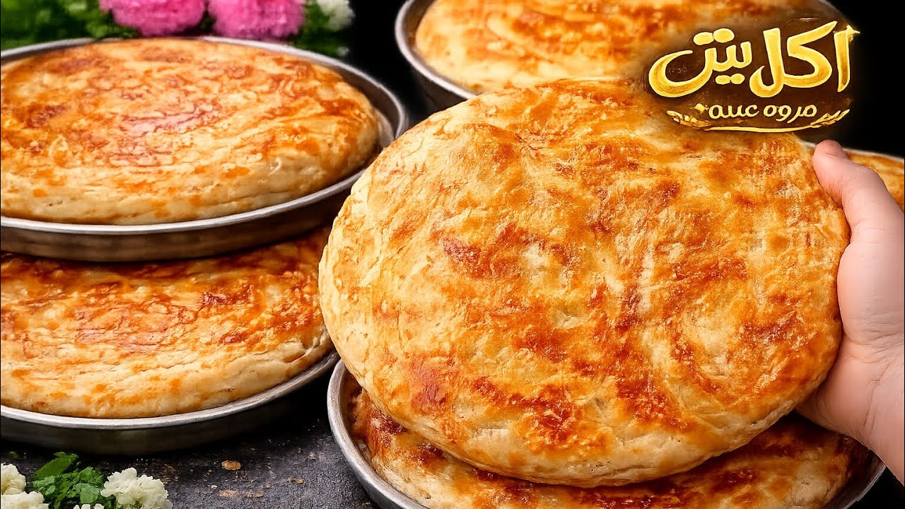 فطير الكوره الواحده اسهل طريقه في العالم 🔥بدون تعب ولا اي مجهود هتقومي تعملي حالا بدون لمس العجينة 🤔