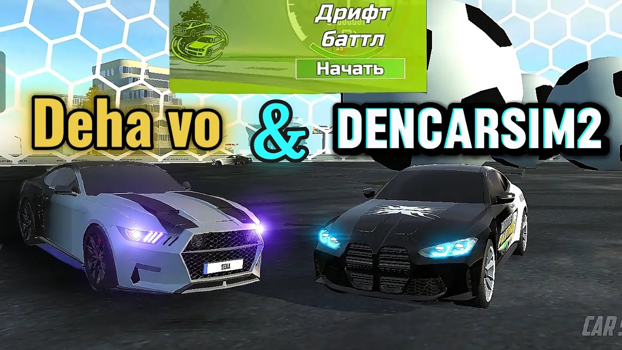 Обзор на НОВУЮ миссию "Дрифт баттл" в CAR SIMULATOR 2 / СИМУЛЯТОР АВТОМОБИЛЯ 2!