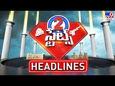 Headlines | Latest News Updates | 2 States - TV9 - TV9
