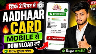 How to Download Aadhar Card on Mobile | How to Download Aadhar Card 2025 | Aadhaar Card screenshot 5