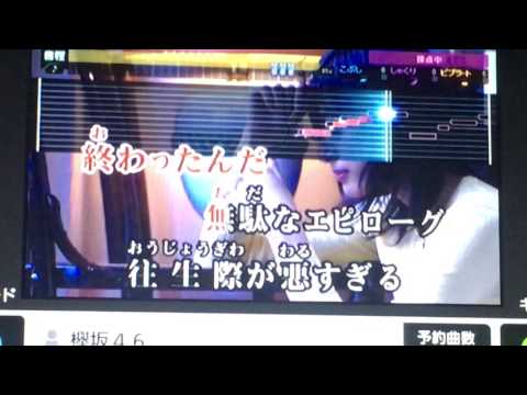 欅坂46【語るなら未来を・・・】歌ってみた