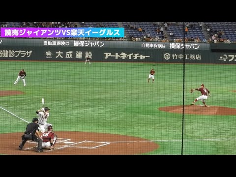 坂本勇人vs田中将大 夢の幼なじみ対決で盛り上がった瞬間【巨人対楽天】開幕戦前最後のオープン戦 2023/3/24in東京ドーム