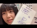 2019/07/28 磯貝 花音「沖ちゃん、おもしろい」 の動画、YouTube動画。